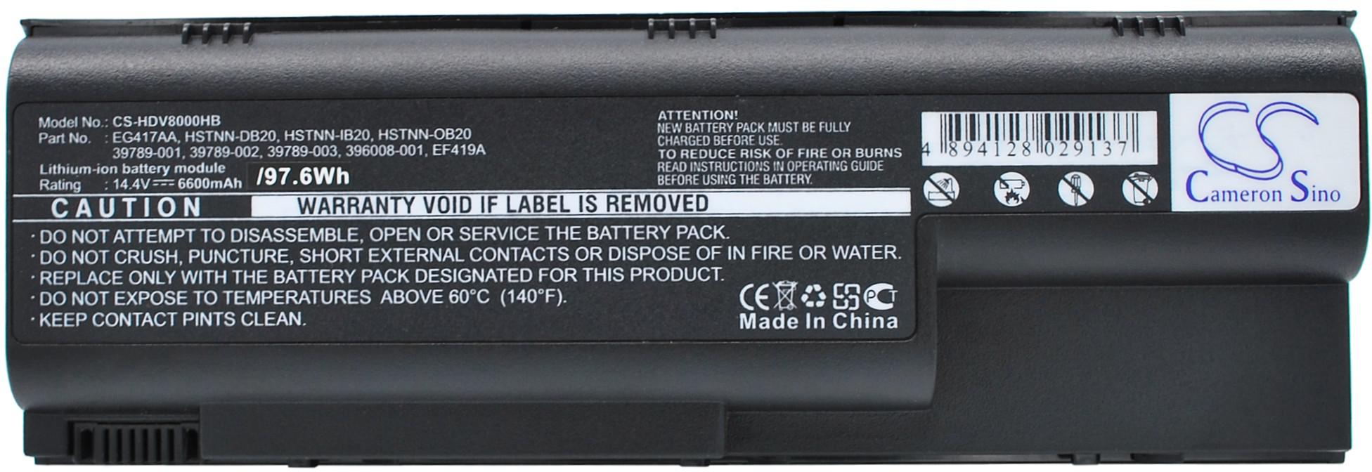CS-HDV8000HB