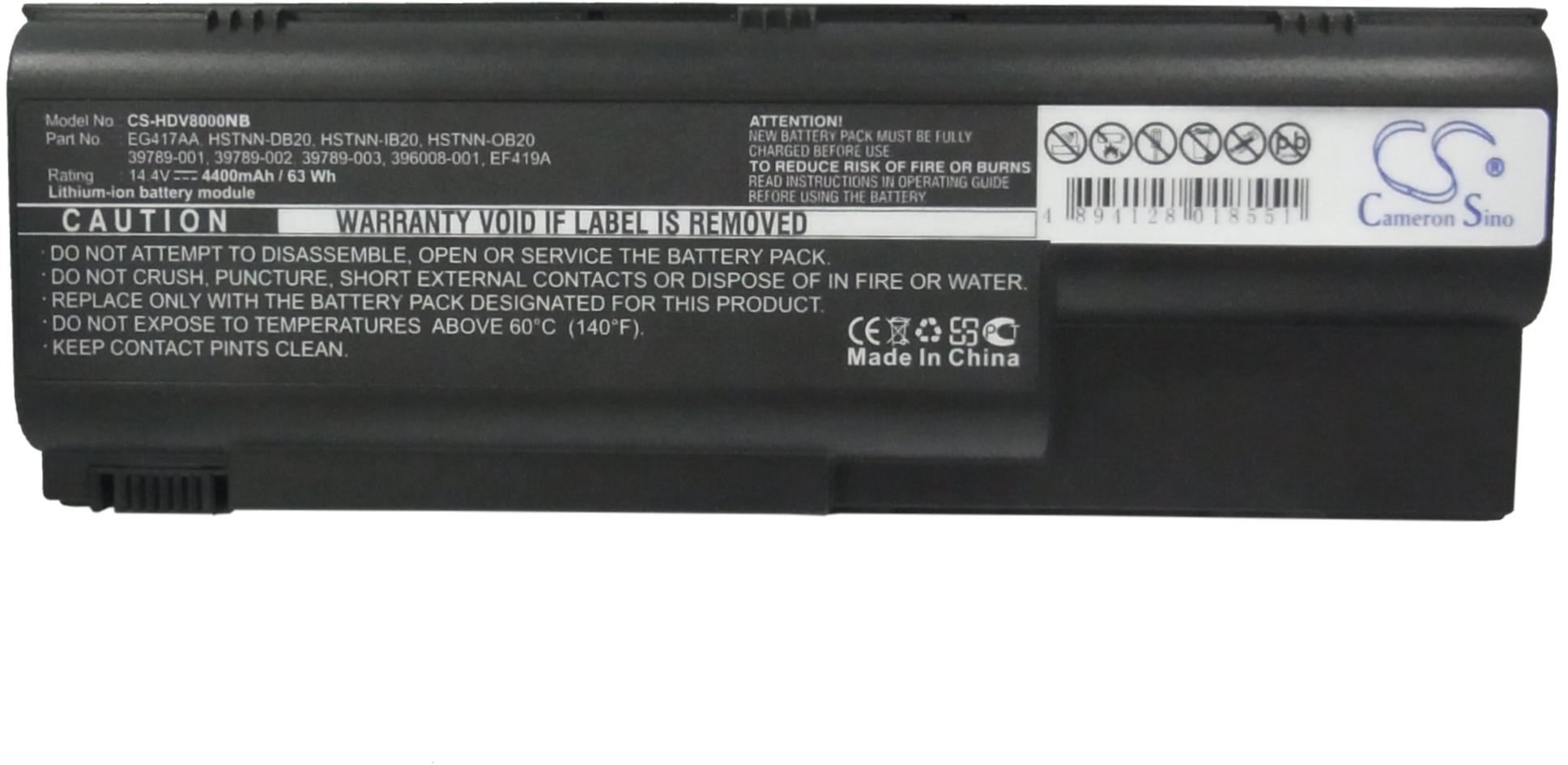 CS-HDV8000NB